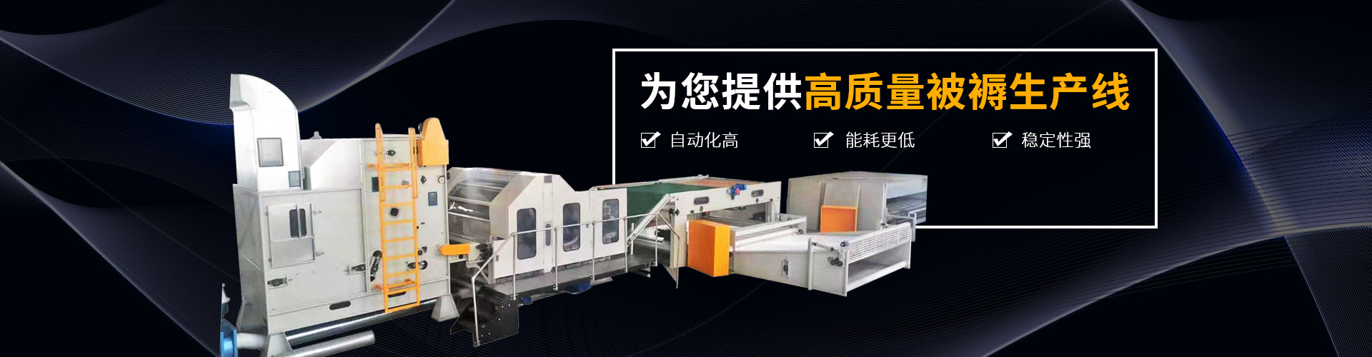 海進(jìn)機(jī)械 海進(jìn)機(jī)械